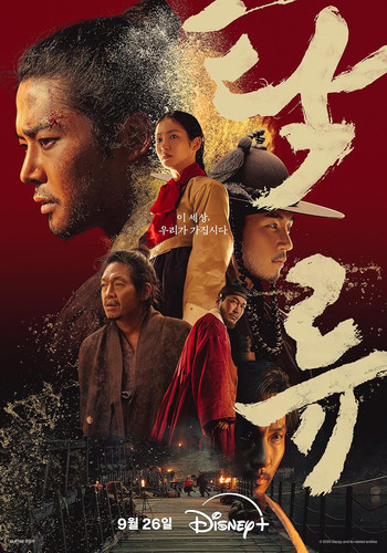 Мутный ручей 1 сезон 8-9 серия [Смотреть онлайн]